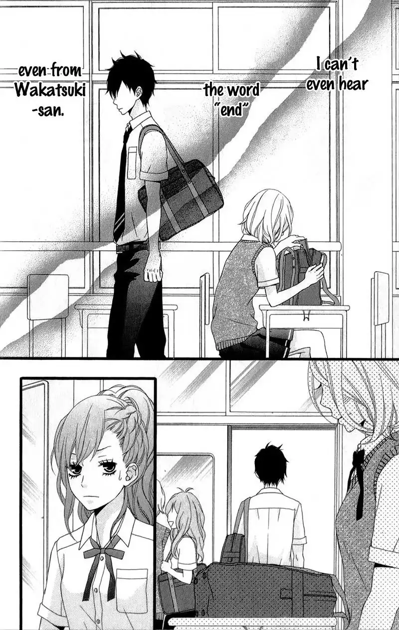 Kimi ni Koishitei desu ka. Chapter 11 11